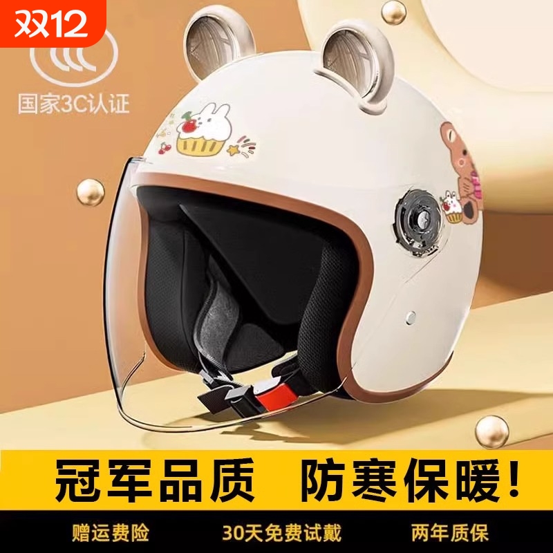 【小红书推荐】冬季保暖头盔