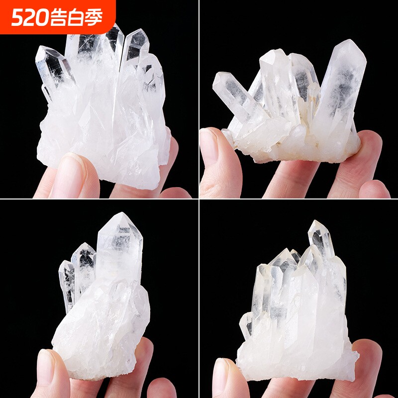 东海水晶天然白水晶晶簇摆件白水晶簇鱼缸装饰石水晶消磁批发矿石