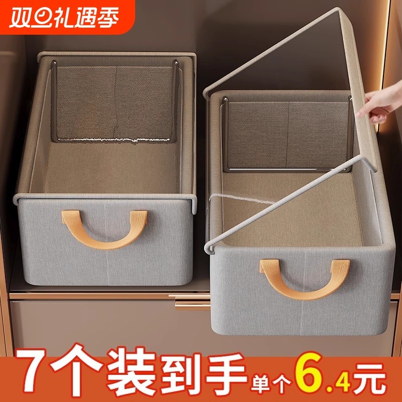 衣柜衣服收纳筐家用放衣物裤子分层整理箱布艺带盖折叠储物神器盒