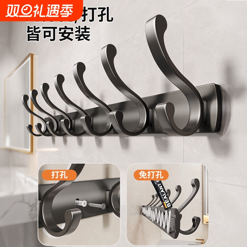 郁婷免打孔太空铝凤尾钩多用挂钩