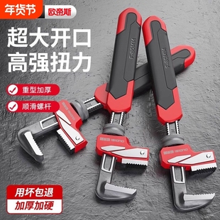 F型快速管钳扳手万能家用大口径水暖管拆卸扳子手动管子钳扳手