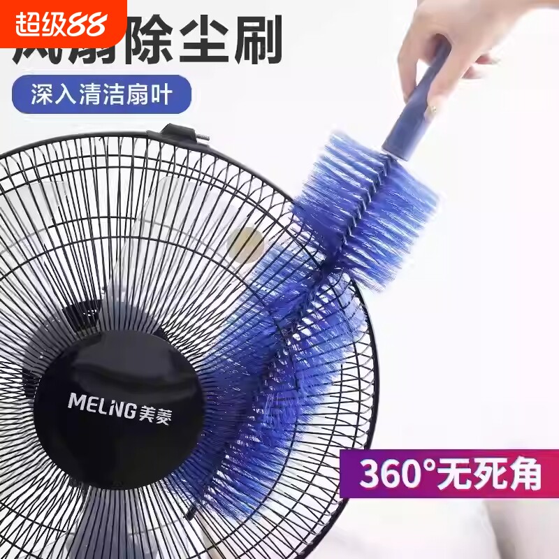 长手柄风扇除尘刷多用刷清洁毛掸子软毛圆头沙发多功能省力