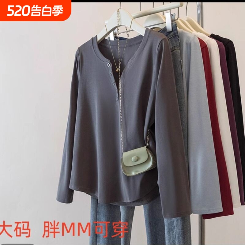 大码女装2025春秋季纯棉长袖T恤胖mm遮肚显瘦独特内搭打底衫上