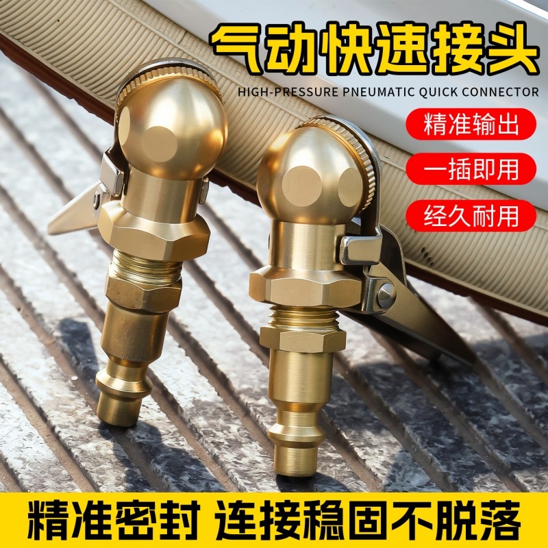 汽车轮胎打气嘴快速充气嘴夹头配件打气咀取气纯铜接头表管胎压枪