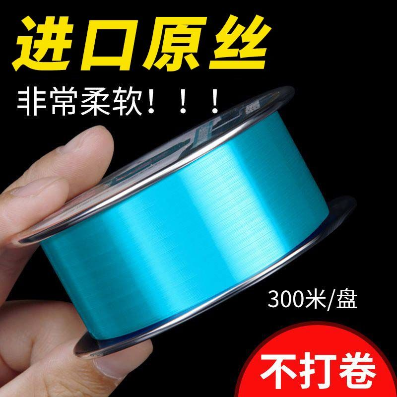 德国进口钓鱼线不打卷主线超柔软超强拉力尼龙线路亚海杆子线海竿