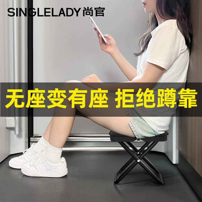 火车折叠凳地铁便携凳子高铁无座小马扎新型户外旅行排队折叠椅