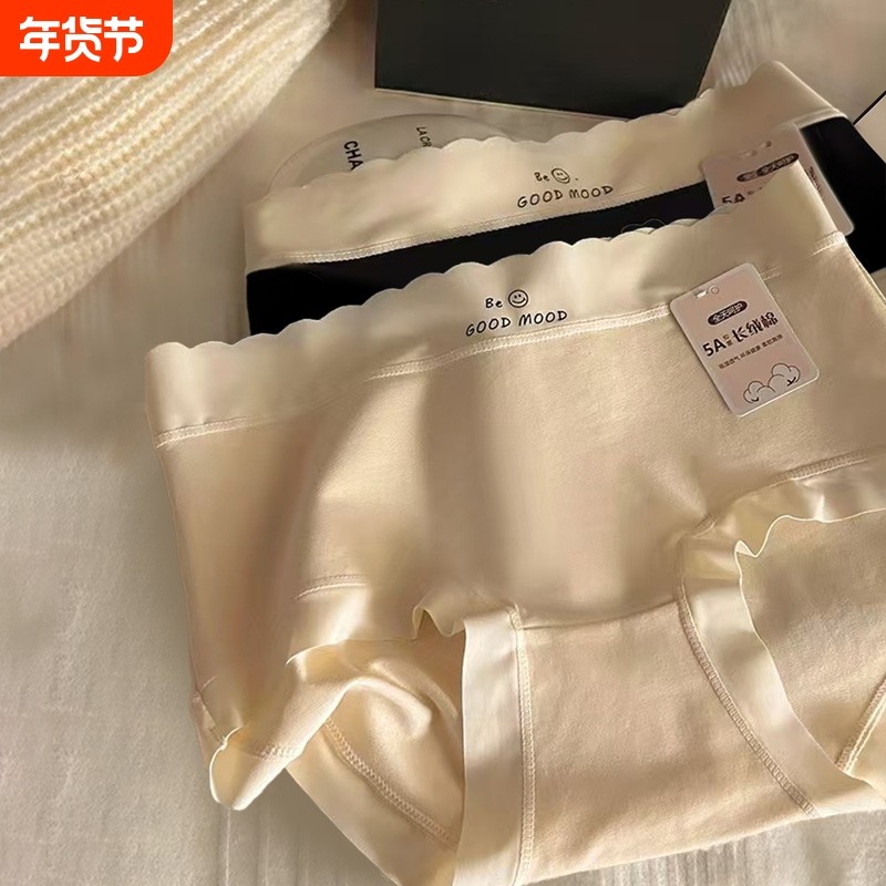5条内裤女生纯棉A类新疆棉5A全棉透气抗菌中腰三角短裤无痕2026新,女士内衣/男士内衣/家居服,女三角裤,淘宝优惠券,粉丝福利购,淘宝优惠卷