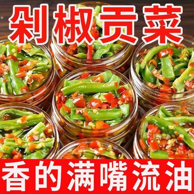 剁椒贡菜下饭菜咸菜榨菜脆嫩即食响菜拌饭开胃腌制辣椒酱美味香辣
