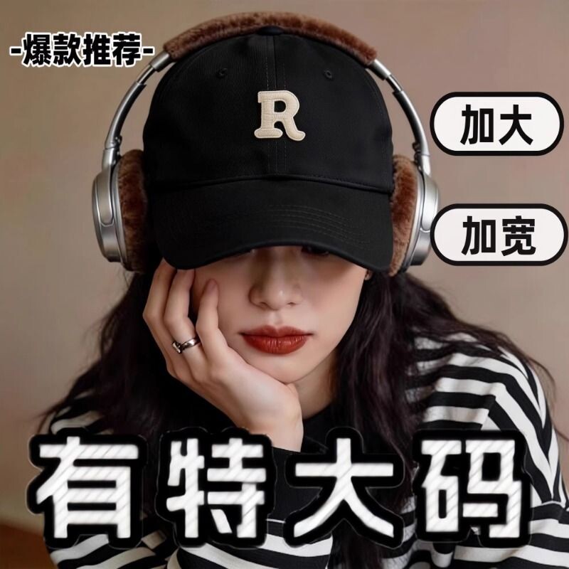 字母R标棒球帽女大头围显脸小百搭运动男韩版软遮阳深顶鸭舌帽子