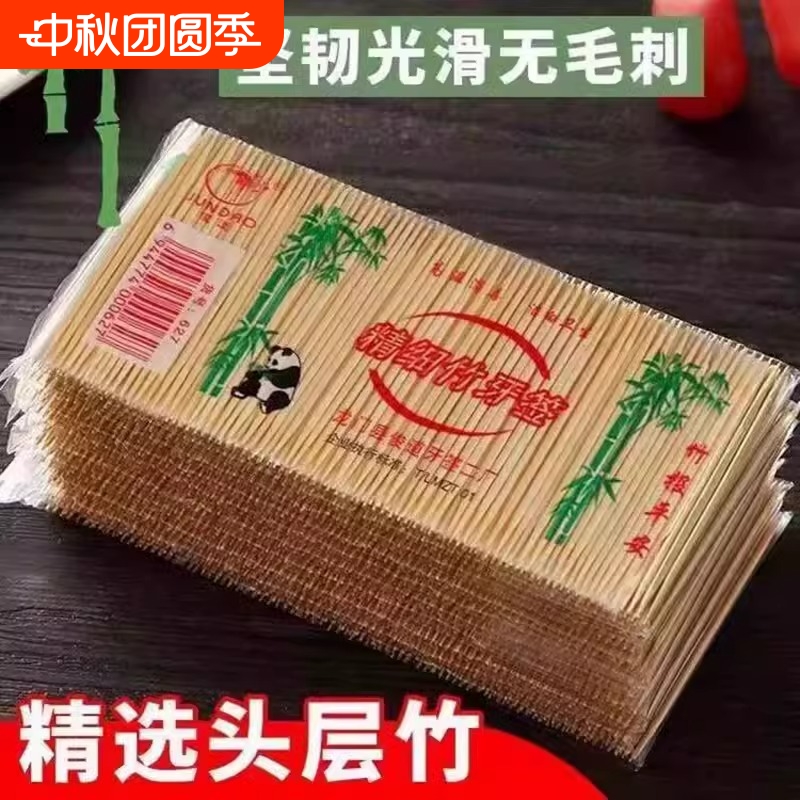 双头竹制牙签|超3000次加购