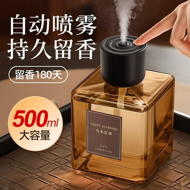 香薰香薰卧室内家用持久留香氛雾图片