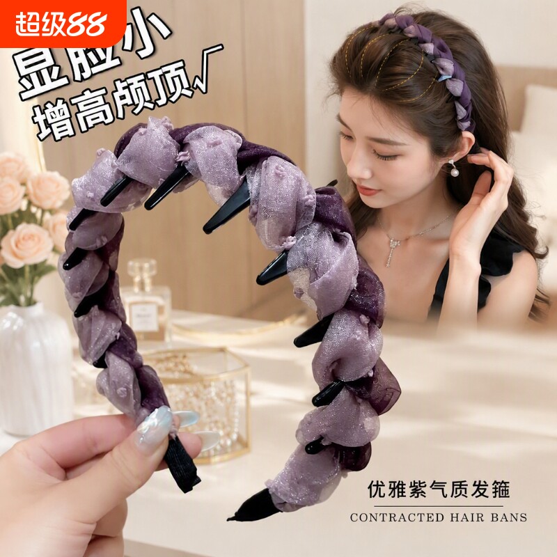 高颅顶发箍女款头箍高级感洋气时尚2026新款洗脸发卡头饰外戴紫色										