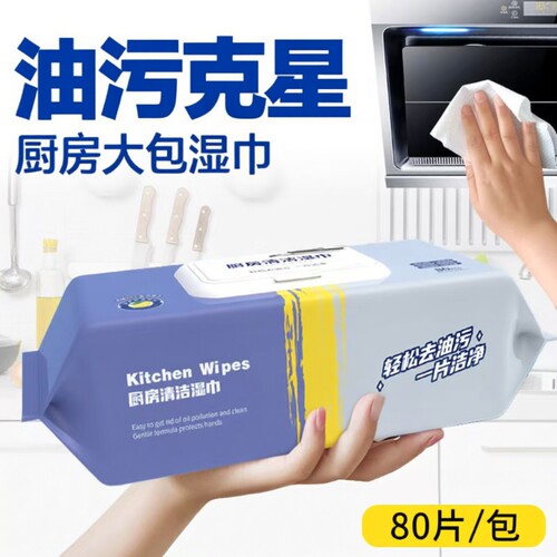 一次性厨房湿巾不掉毛加大加厚抽取式懒人抹布去油去污加厚洗碗巾