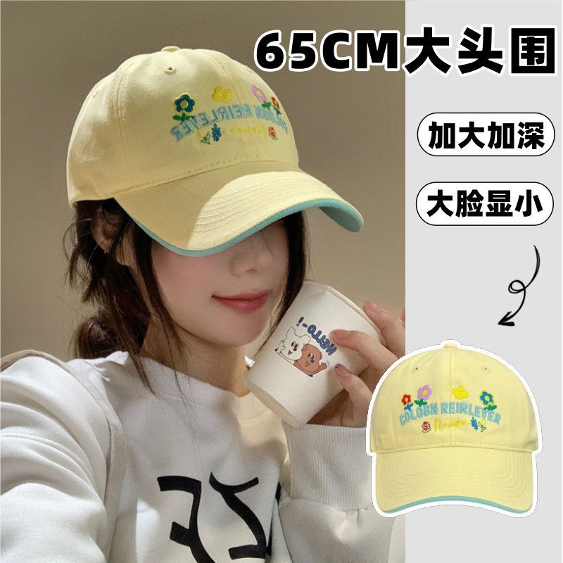 百搭软顶大头围鸭舌帽女显脸小