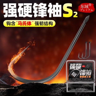 100枚强硬锋袖鱼钩散装金海夕正品黑坑竞技合金钢材鲫鱼专用袖钩