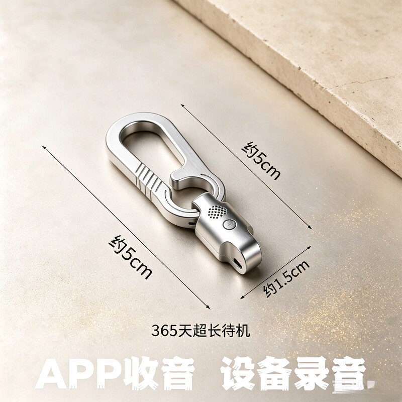 新款手机随身录音器听音专业实时超高清晰降噪免充电超长待机神器