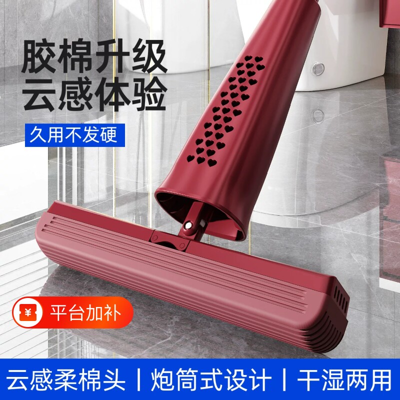 2026新款海绵头拖把家用一拖净免手洗邦邦棉头吸水胶棉墩拖布