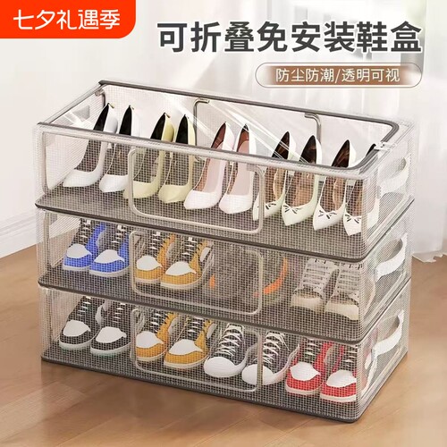 鞋收纳盒多功能防尘透明抽屉鞋柜