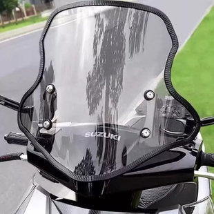 通用风挡包边条铃木UY本田NS125la摩托车挡风板保护条飞度豪爵AFR