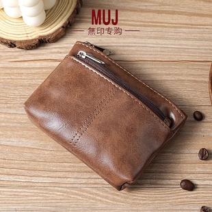 日本无印MUJ零钱包卡包拉链驾驶证包钥匙包硬币证件大容量油蜡皮