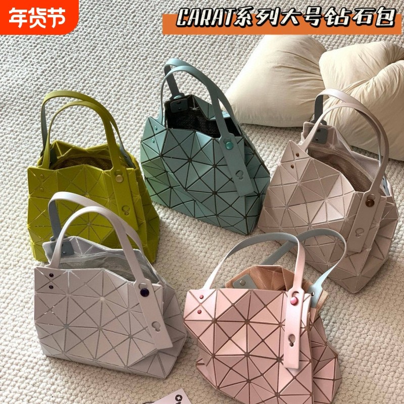 新款CARAT3月限定钻石小方盒斜挎迷你几何菱格包手拎单肩包托特包,箱包皮具/热销女包/男包,通用款女包,淘宝优惠券,粉丝福利购,淘宝优惠卷