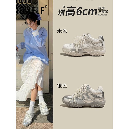 银色芭蕾风厚底内增高德训鞋女2026新款夏网面运动休闲小白老爹鞋