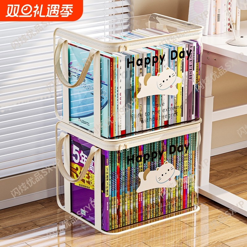 旧书收纳神器书箱学生书本透明收纳箱学校家用书籍防尘折叠整理袋