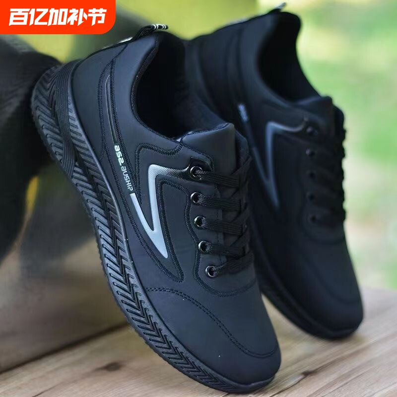 男鞋冬季防水皮面运动鞋保暖厨师鞋跑步鞋防臭工作鞋防滑加绒休闲