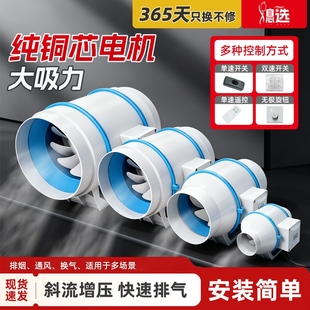 管道风机斜流换气新风机卫生间换气扇厨房排风扇排气室内大吸力