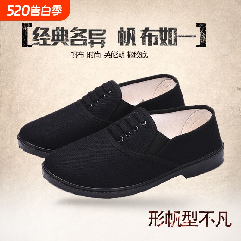87布鞋男工作鞋一脚蹬厨师鞋套脚鞋司机鞋夏78式父亲鞋军工布鞋子
