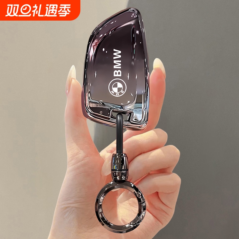 宝马全系专用车钥匙套
