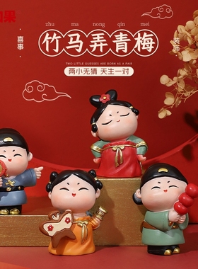 唐小圆和小竹马情侣摆件古风国潮
