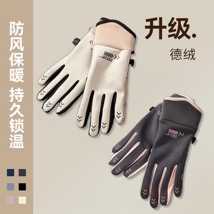 手套女秋冬季 触屏加绒加厚滑雪电动车保暖御寒骑行男防风 2025新款