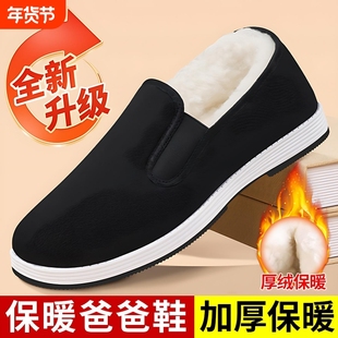 加绒一脚蹬棉鞋2026冬季爸爸牛筋底保暖老北京布鞋男防臭黑色网面