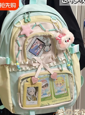 少女痛包双肩包ins大容量中学生书包蓝色紫色薄荷绿黑色粉色防水