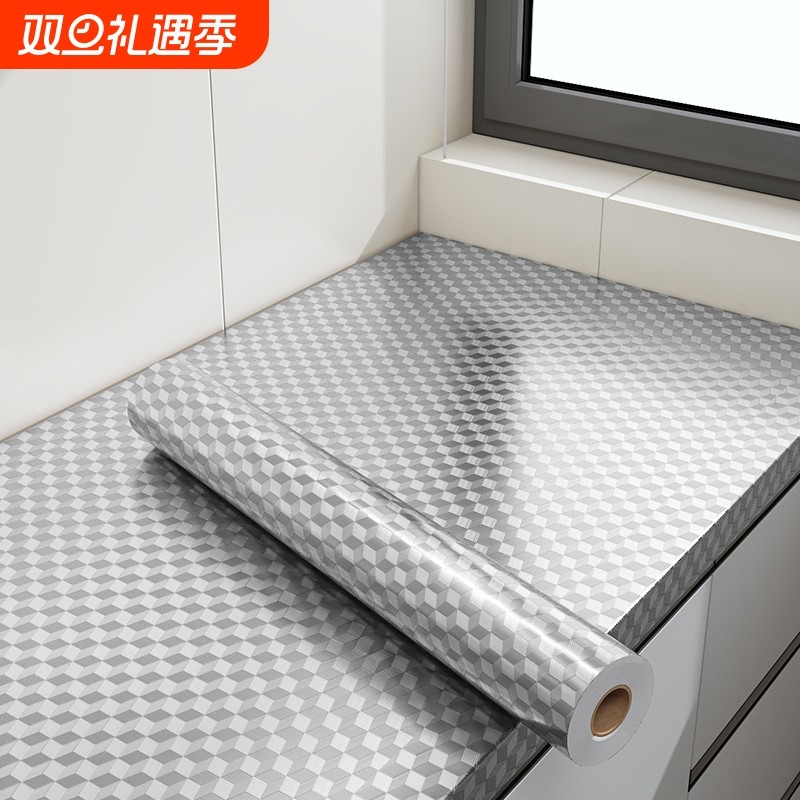 厨房防油贴纸防火耐高温墙贴防水自粘橱柜台面锡箔纸防潮桌面墙面
