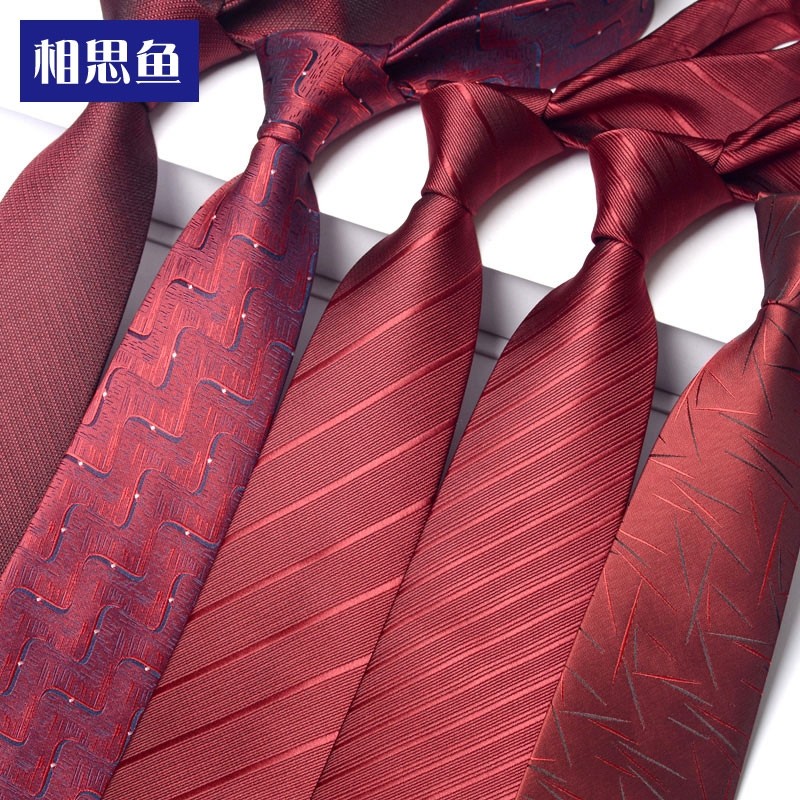 相思鱼红色结婚领带男士拉链式新郎高端西装商务免打8cm条纹手打