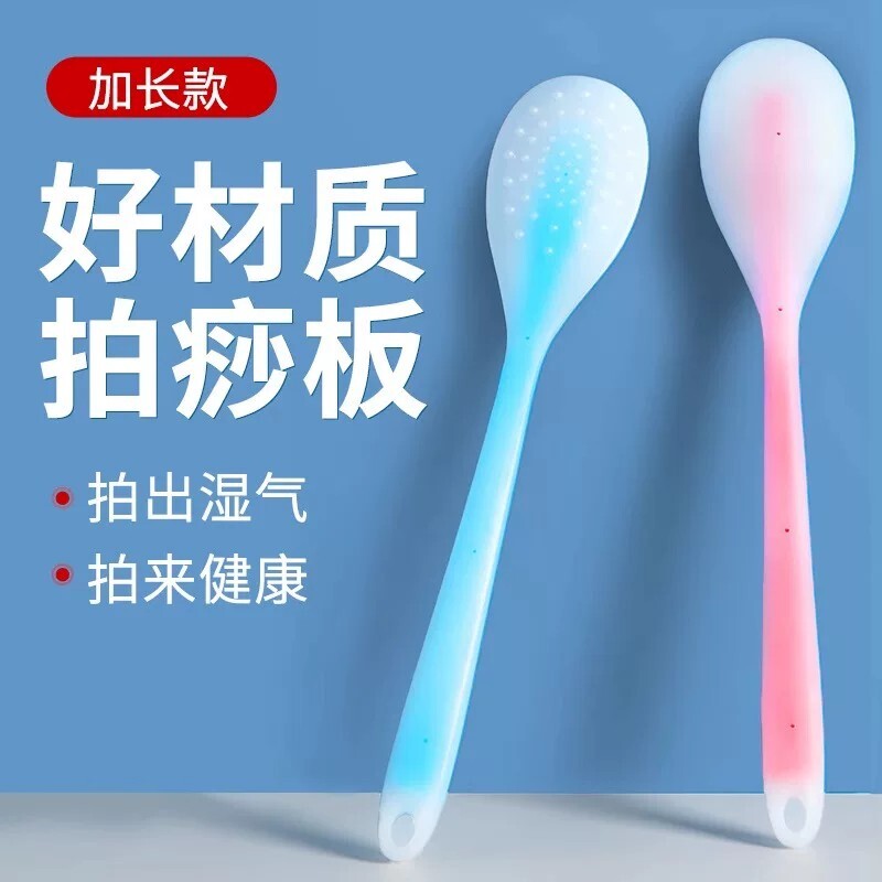 拍痧板硅胶经络拍打拍拍棒肩颈敲打按摩健身锤背捶腿神器养生专用