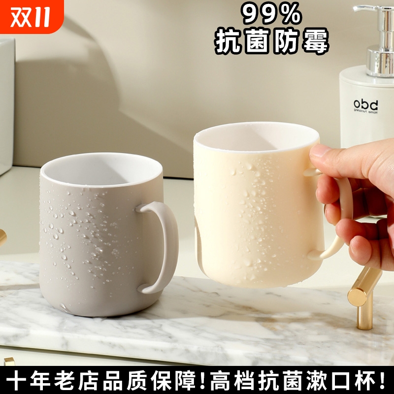 家用情侣创意新款牙杯漱口杯洗漱杯日式简约刷牙杯子牙缸杯牙具杯