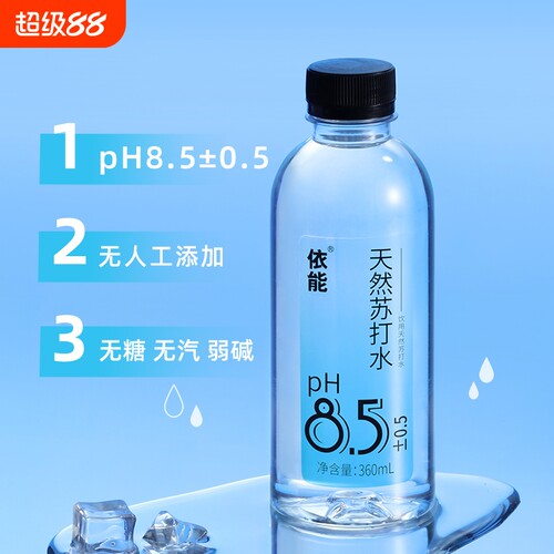 依能天然苏打水弱碱性无防腐剂饮用水饮用360ml*24整箱包邮矿泉水