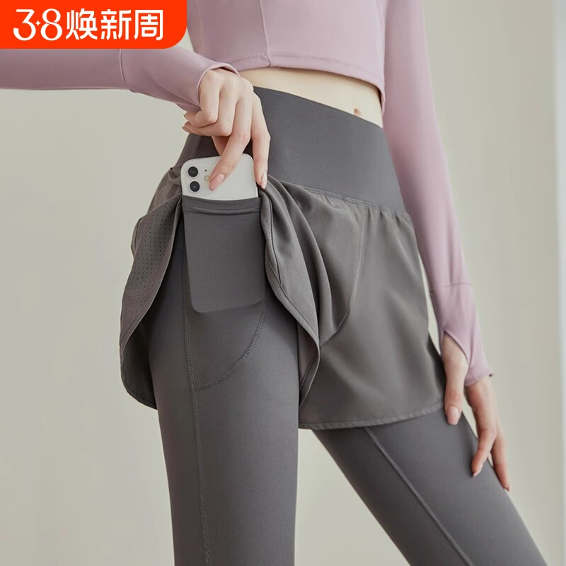 瑜伽裤女高腰提臀春秋外穿假两件长裤晨跑步骑行健身裤运动服套装