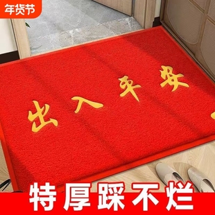地垫入户门垫进门门口丝圈耐脏脚垫门外玄关防滑垫子出入平安地毯