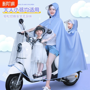 电动车雨衣母子亲子双人长款 全身防暴雨专用女电瓶摩托车三人雨披