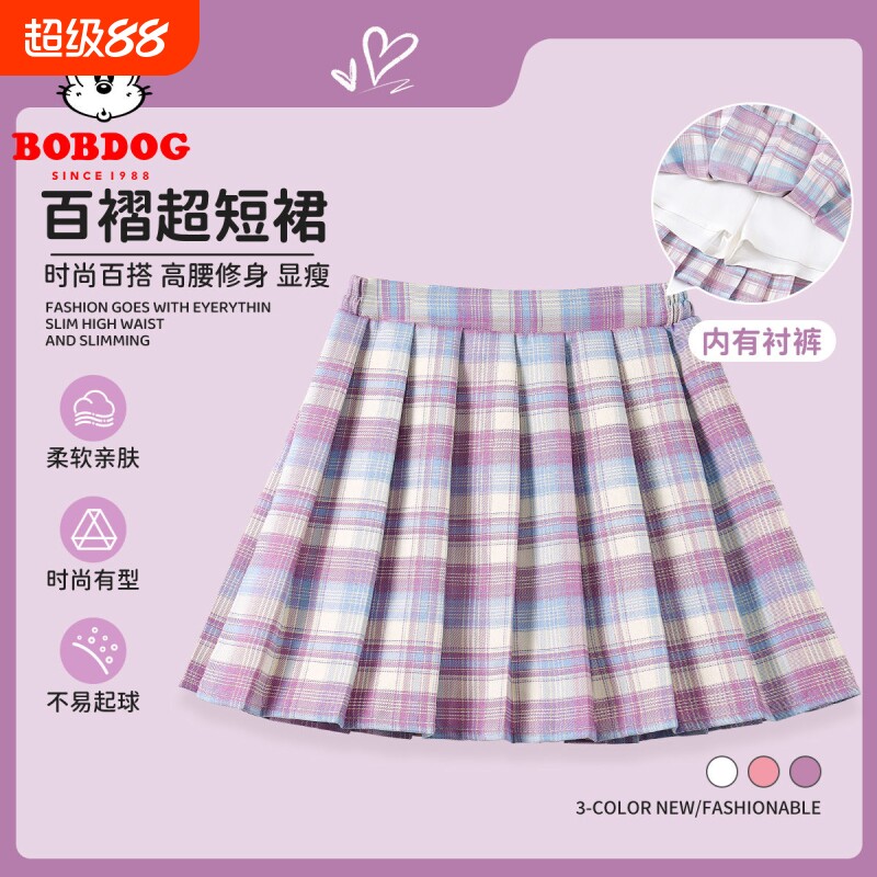巴布豆女童裙子学院风百褶裙夏季2026新款jk裙儿童短裙洋气夏装女图片