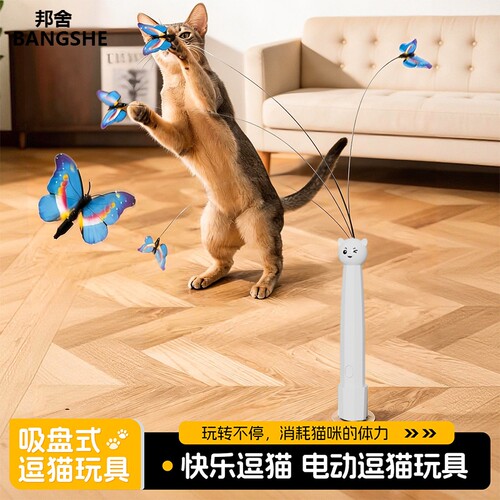 【宠物达人推荐款】电动逗猫棒