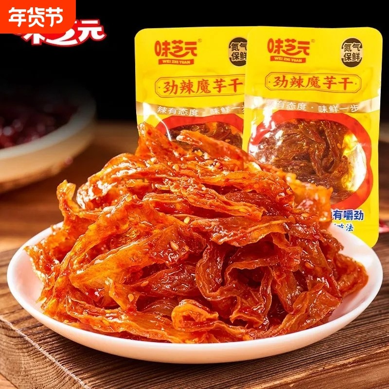 新货魔芋干长沙魔芋干湖南特产麻辣素毛肚零食香辣解馋魔芋,零食/坚果/特产,素肉,淘宝优惠券,粉丝福利购,淘宝优惠卷