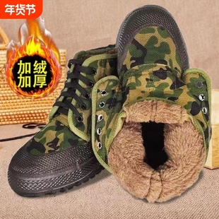 解放鞋男冬天加绒加厚干活工地胶鞋迷彩劳保鞋冷库专用保暖棉鞋女