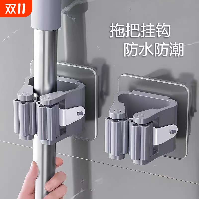 家用拖把免打孔拖把夹挂钩无痕卫生间粘胶壁挂扫把卡座多功能