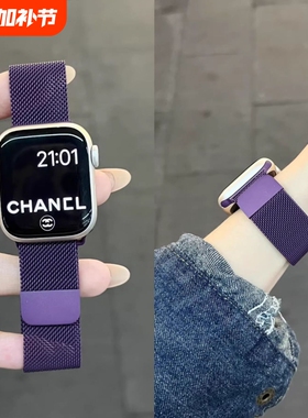 适用华为FIT4手表带fit3米兰尼斯watchfit4腕带梅紫色fit4pro渐变磁吸三四代女士新款智能手环金属夏天透气男