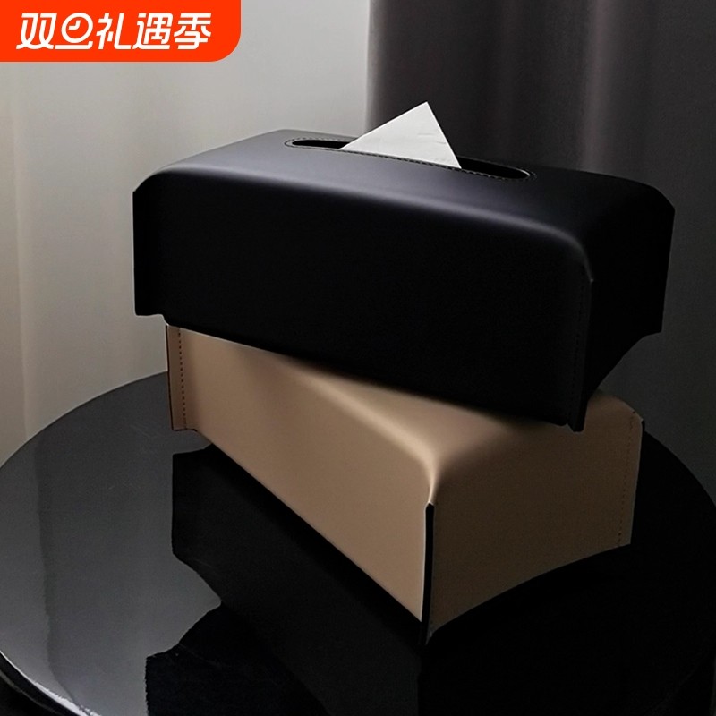 ins轻奢皮质抽纸盒纸巾盒客厅茶几高级感装饰纸巾收纳盒办公室